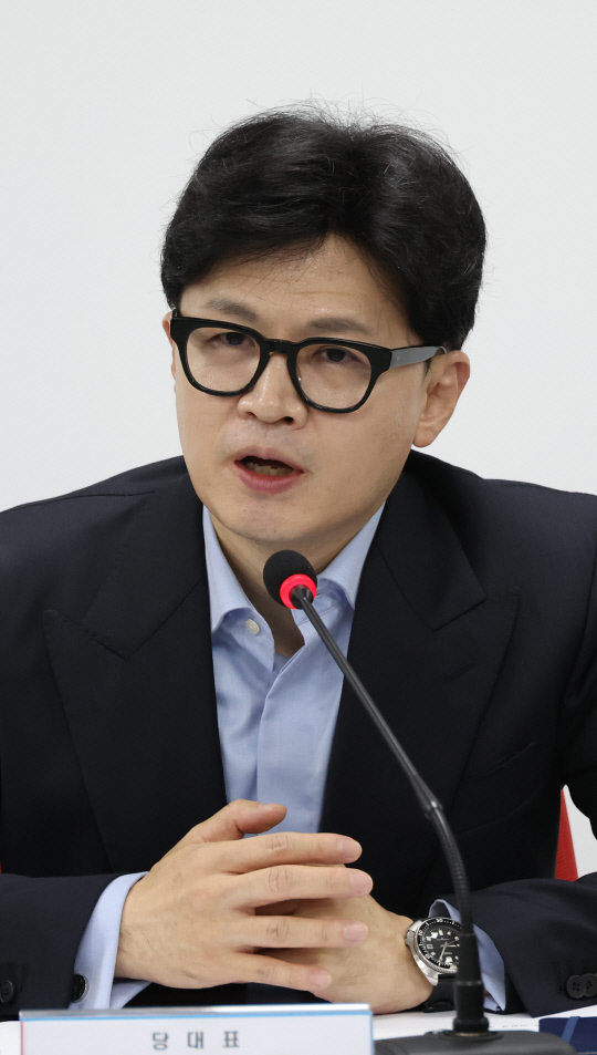 한동훈 국민의힘 대표가 22일 여의도 당사에서 열린 당 최고위원회의에서 발언을 하고 있다.<연합뉴스 사진>